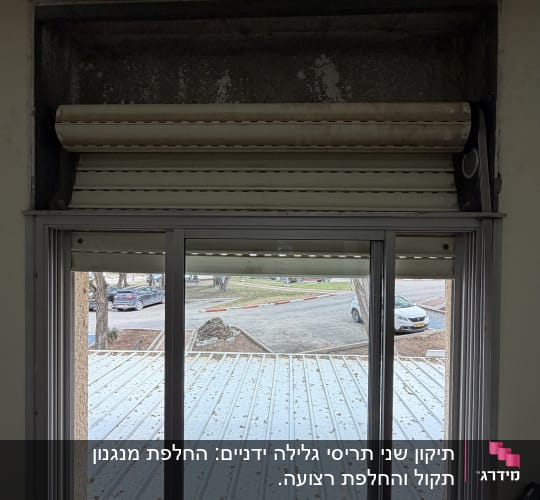 חלון עם תריסים פתוחים ונוף חיצוני